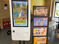 -麦当劳(漳州二路店)