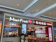-皇城恒隆广场