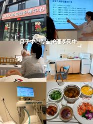 -欣月天使月子中心(西城店)