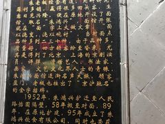 -朱鸿兴面馆(镇湖店)
