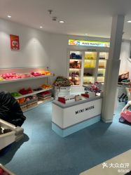 -MINI MARS 脚下的城市乐园·餐饮·派对(静安江宁店)