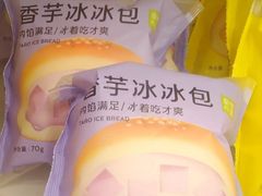 香芋冰冰包-奈雪的茶(印象城店)