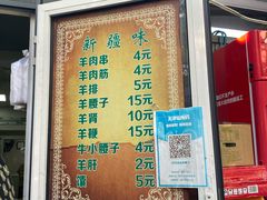 -同来顺烧烤餐厅(哈尔滨道店)