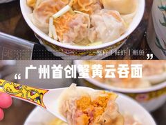 -一记面馆·云吞面嘅专家(富华店)