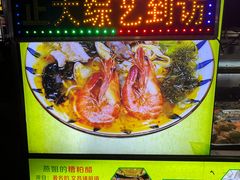 -海大南门夜市(海富街店)