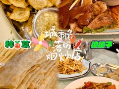 -鼎香润(德胜门内店)