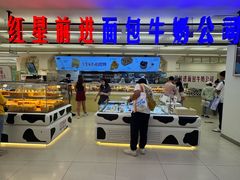 -红星前进面包牛奶公司(君太店)