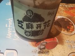 -鲜芋仙(国和店)