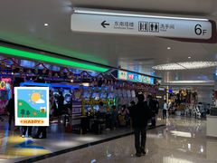 -环游嘉年华(广州-天河城店)