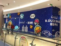 -皇庭广场(福华三路店)