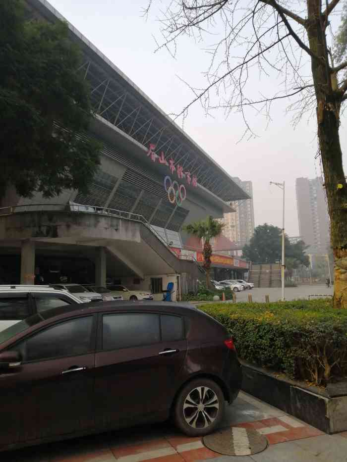 眉山市体育馆-"9615眉山周末休闲运动好去处|眉山体育馆.