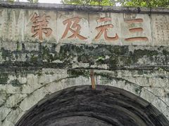 -桂林独秀峰王城景区