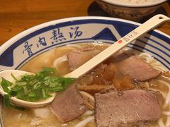 -鑫花溪牛肉米粉(文星广场店)