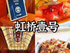 -西郊壹号