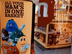 门面-m豆巧克力世界(上海世茂广场店)