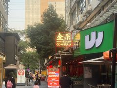 -金系·顺德啫鸡大王(创意产业园店)