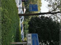 -西溪天堂商业街-停车场