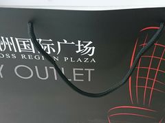 -飞洲国际广场