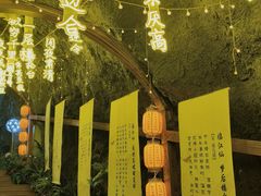 -秦岭天竺山生态文化旅游景区