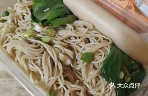 Pork Lard Noodles