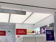 -招商银行(中央商务支行)