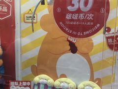 -LLJ夹机占(正佳广场店)