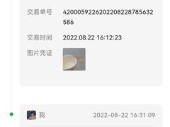 -茶理宜世(广州南站（站内）3楼B17检票口店)