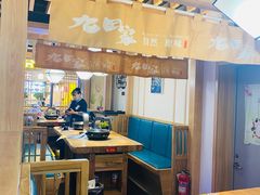 大堂-九田家黑牛烤肉料理(新光汇店)
