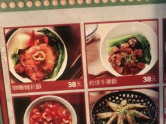 -七爷清汤腩·港式餐厅(金狮广场店)