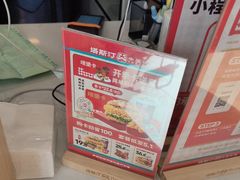 -塔斯汀中国汉堡(青浦宝龙广场店)
