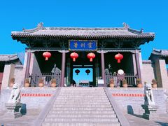 -山西霍州署