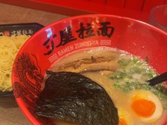 -寸屋拉面(凯德晶萃店)