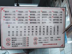 -山水肠粉(盐田店)