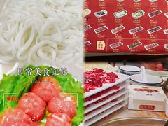 -杏花吴记牛肉火锅