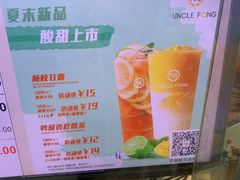 -芳叔(动漫星城店)