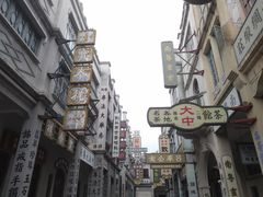 -西樵山国艺影视城