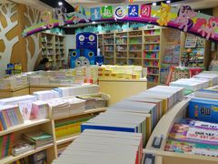 -新华书店(沙坪坝书城店)