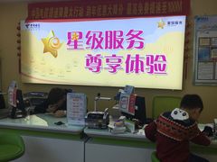 -中国电信(NJ云南路营业厅)