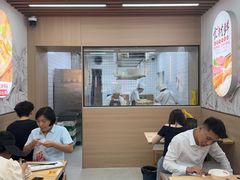 -众品老方子锅贴甜沫(李村店)