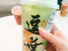 -逗葉茶事·新中式茶饮(创始店)