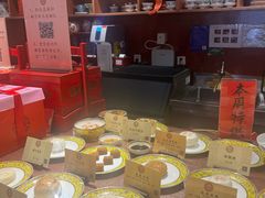 -富华斋饽饽铺·宫廷糕点·伴手礼(护国新天地店)