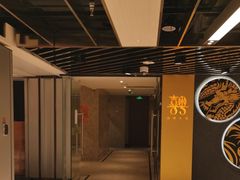 -喜粤8号(南京东路店)