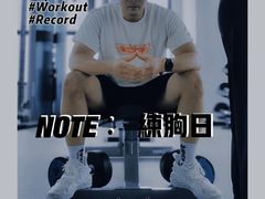 -WEGYMER健萌健身(麦德龙钰龙天下馆)