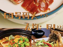 -祈胜邨•顺德鱼生•顺德菜(容桂店)