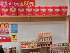 -味多美蛋糕(西安门店)