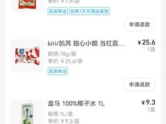 -盒马鲜生(皇庭广场店)