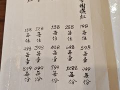 -沐春秋茶书院·茶室.茶馆.商务包房(知春路店)