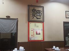 大堂-九河居(荔湾路店)