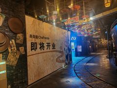 -上海世纪汇广场