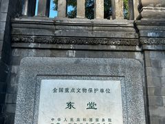 -王府井天主教堂